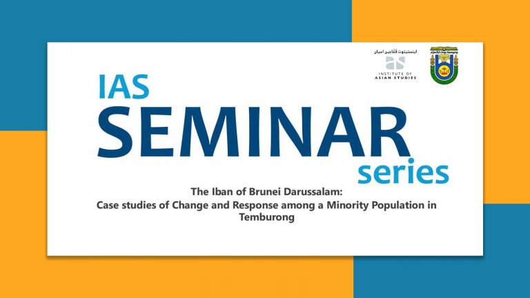 Read more about the article Seminar on the Iban of Brunei Darussalam