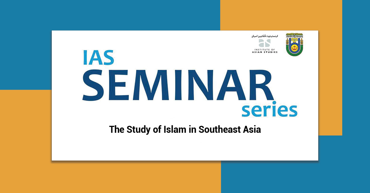 Read more about the article Seminar on the Study of Islam in Southeast Asia