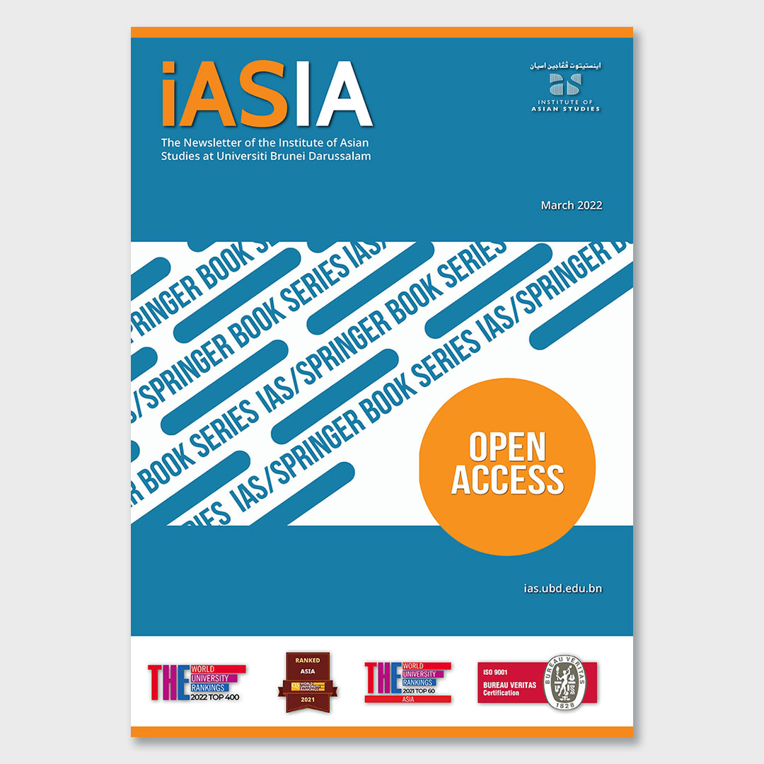 Read more about the article March 2022 IAS Newsletter