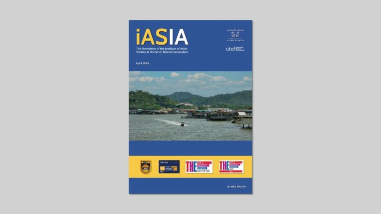 Read more about the article IAS April 2024 Newsletter