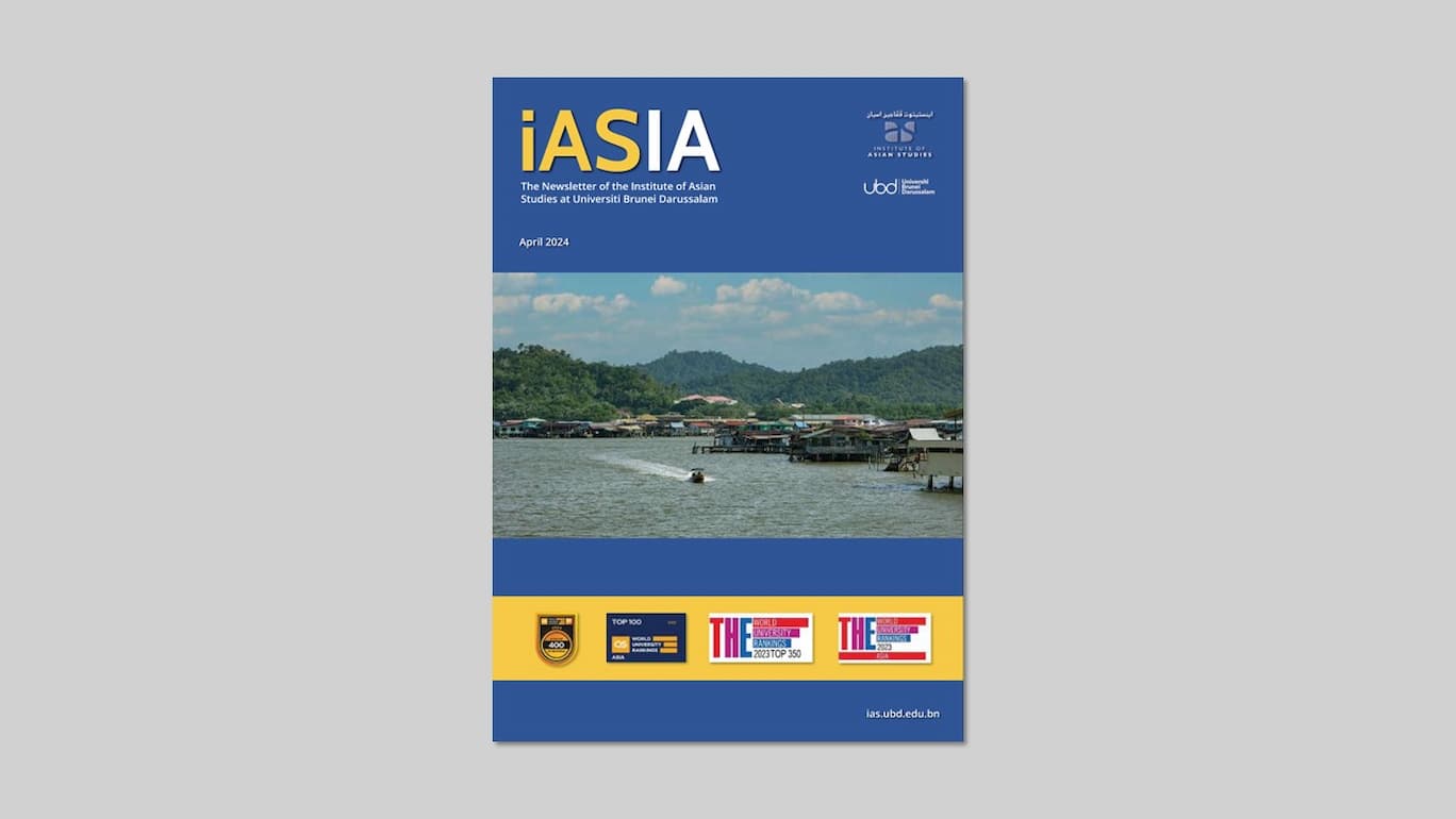 You are currently viewing IAS April 2024 Newsletter