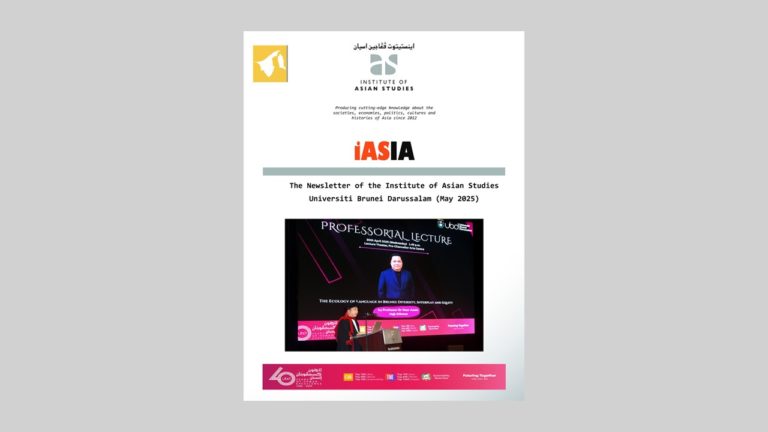 Read more about the article IAS May 2025 Newsletter