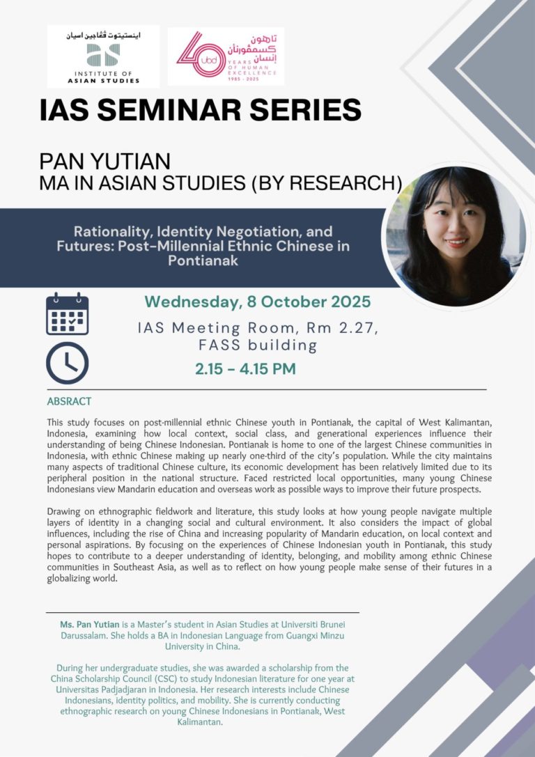 Read more about the article Seminar on Rationality, Identity Negotiation, and Futures: Post-Millennial Ethnic Chinese in Pontianak