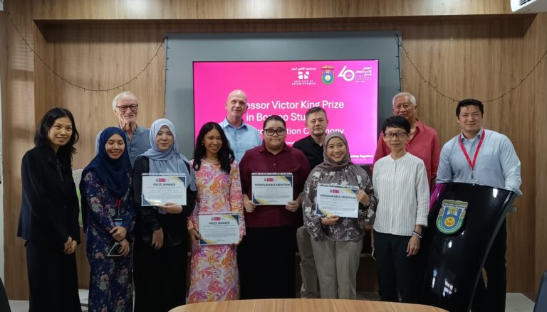 Read more about the article Victor T. King Prize in Borneo Studies