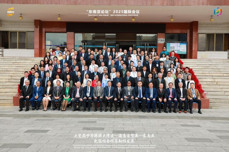 Read more about the article IAS Researcher Participates in Southeast Asia Forum in Guangzhou