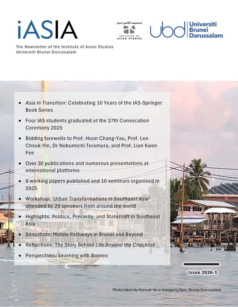 Read more about the article IAS Feb 2026 Newsletter