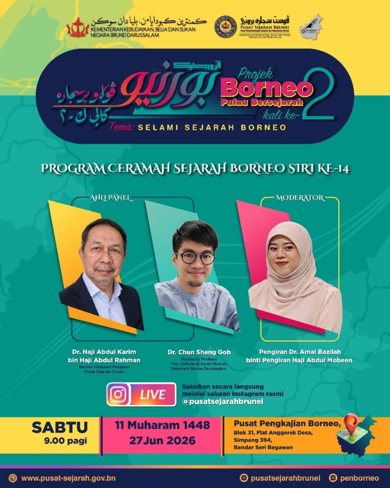 Read more about the article IAS Researcher Delivered Public Lecture at Pusat Sejarah Brunei