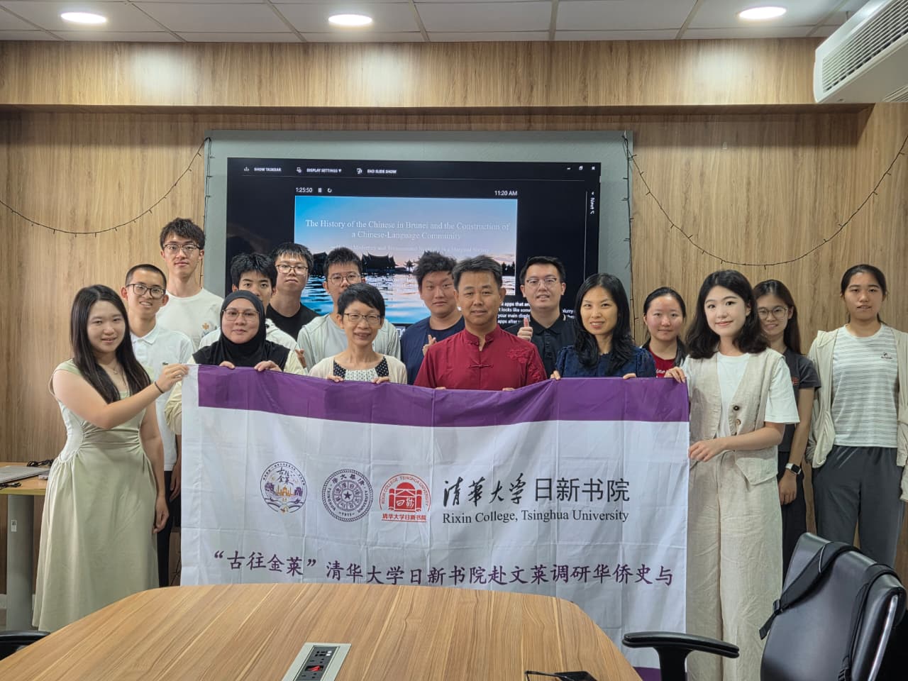 You are currently viewing Rixin College, Tsinghua University visited IAS
